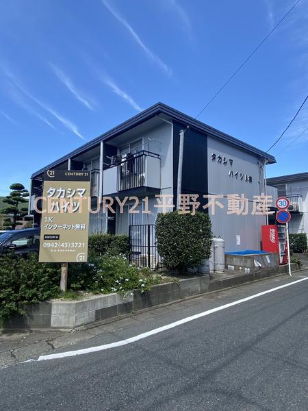 タカシマハイツC