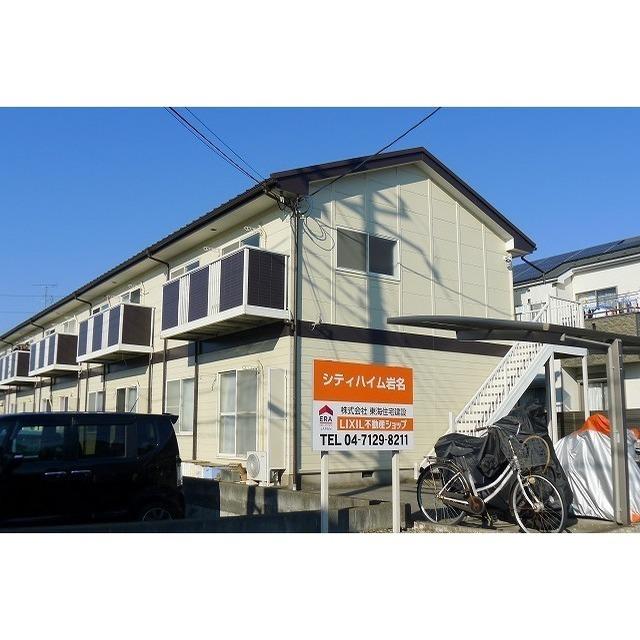 シティハイム岩名(2DK/2階)