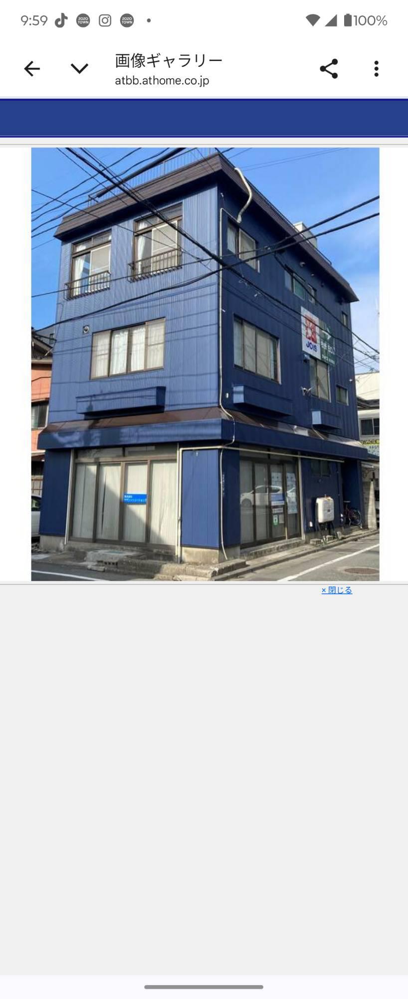 菅野ビル