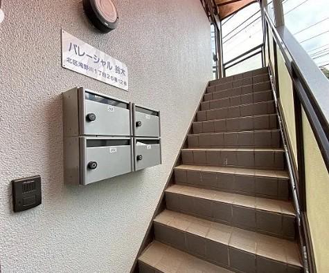 パレーシャル鈴木