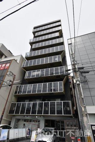 GARE NAMBA