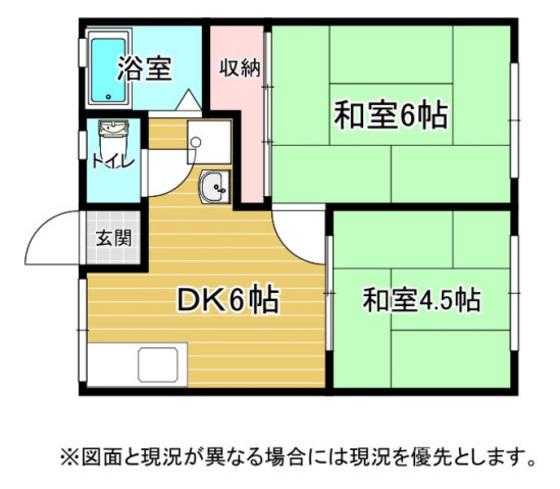 LOCK UP 福成B棟(2DK/2階)の間取り写真