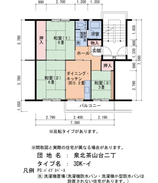 泉北茶山台二丁7-2号棟(3DK/5階)の間取り写真