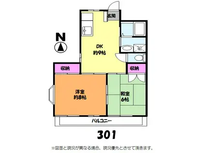 コーポ白鳥(2DK/3階)の間取り写真