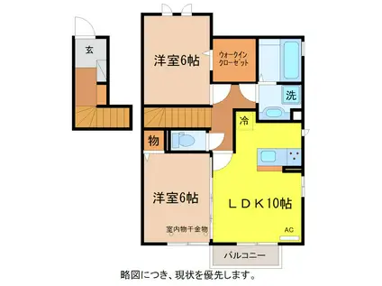 ヴィラ ルナ A棟(2LDK/1階)の間取り写真