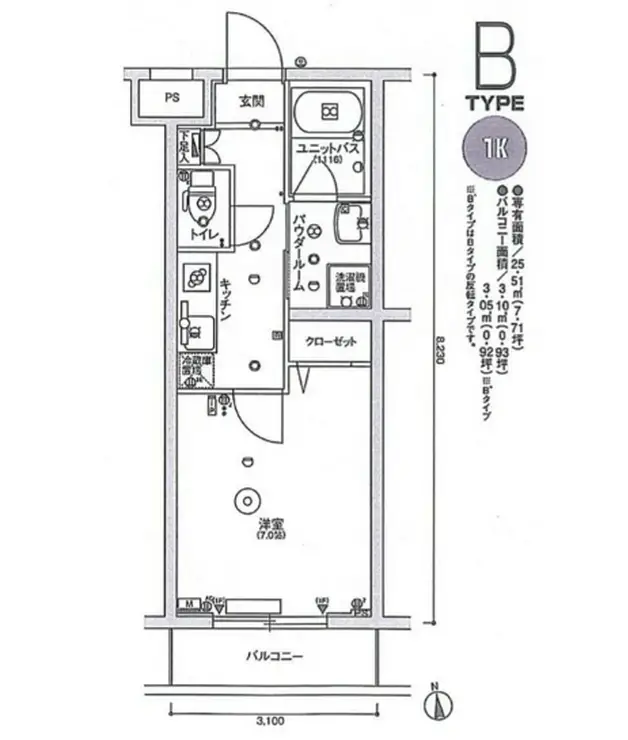 スカイコート多摩川壱番館 1階階 間取り