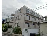 宮町クレストマンション