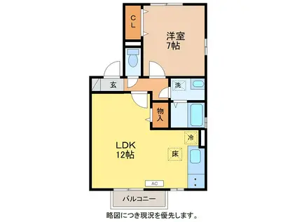 プランドールK(1LDK/1階)の間取り写真