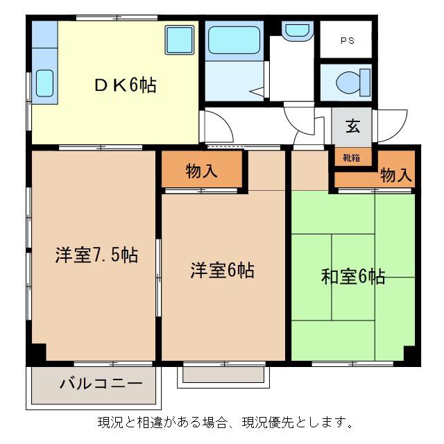 さかべいハイツ(3DK/1階)の間取り写真