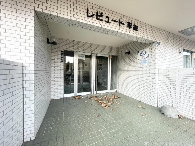 レピュート平岸