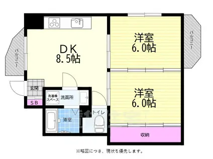 柿元不動産ビル(2DK/5階)の間取り写真