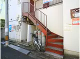 YOハイツ