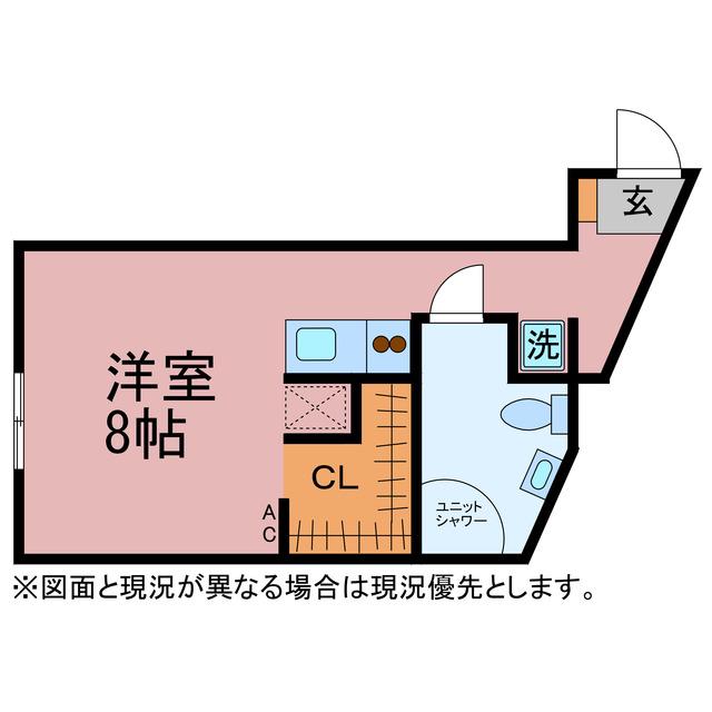MY LIFE 大橋通(ワンルーム/4階)の間取り写真