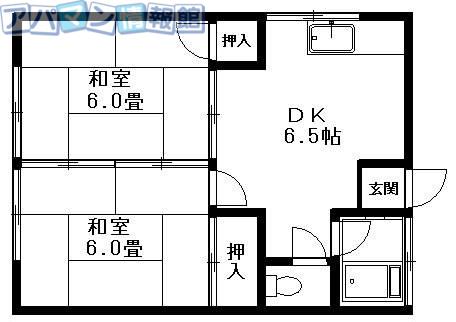 斉藤ハイツ(2DK/1階)の間取り写真