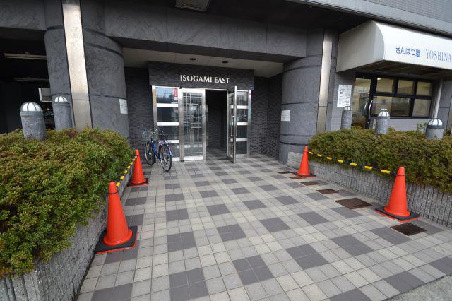 ISOGAMI イースト