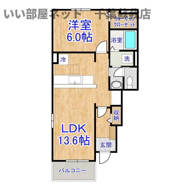 プルメリア(1LDK/1階)の間取り写真