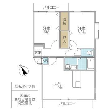 イー・ボナール(2LDK/3階)の間取り写真