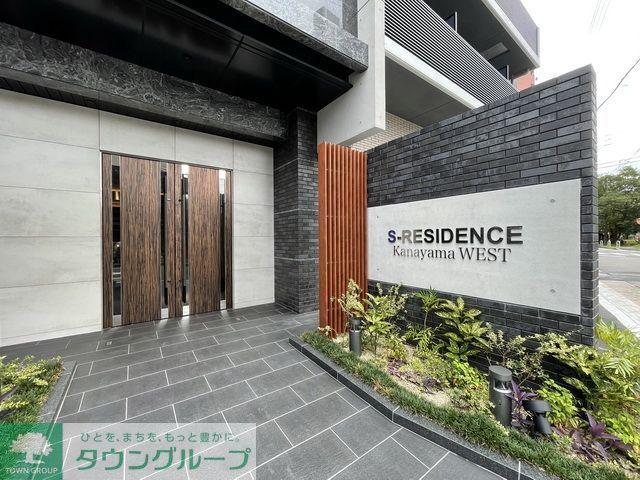 S-RESIDENCE金山ウエスト