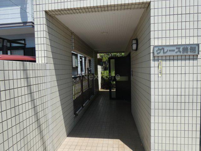グレース美堀
