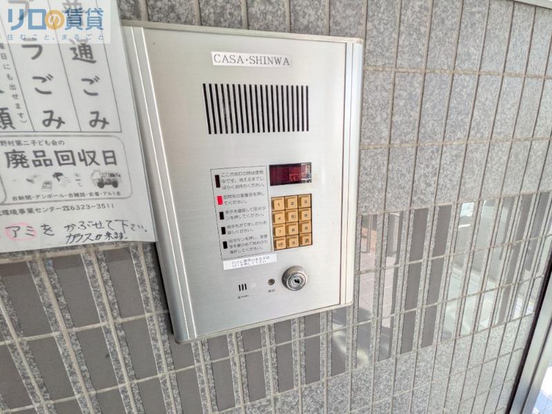 CASA SHINWA