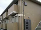 ルミエ広畑本町