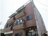 第3廣田マンション