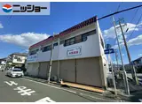 栄町アパート