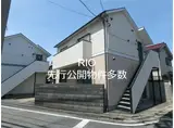 エムハウス