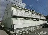 メゾン福田A棟