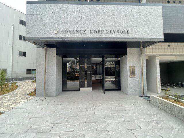 アドバンス神戸レイソレ