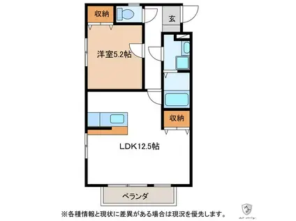 トスカーナ I(1LDK/1階)の間取り写真
