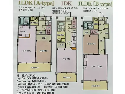 ISLAND遥B棟(1LDK/1階)の間取り写真