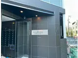 アークマーク池袋本町