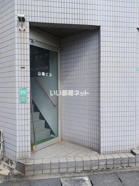 山陽ビル