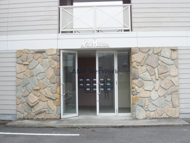 PEAR HOUSE