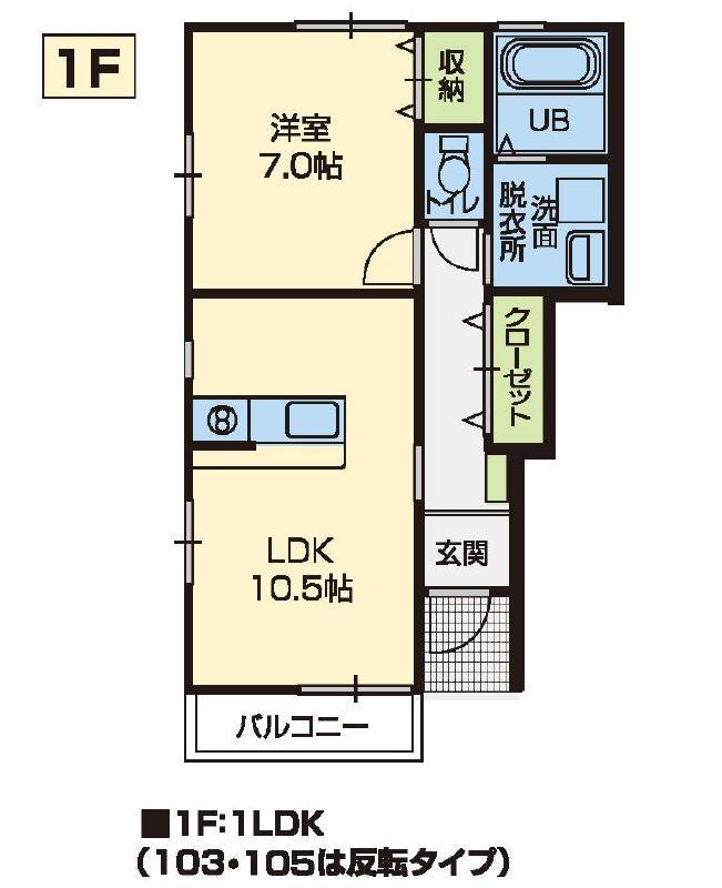 ハピエル(1LDK/1階)の間取り写真