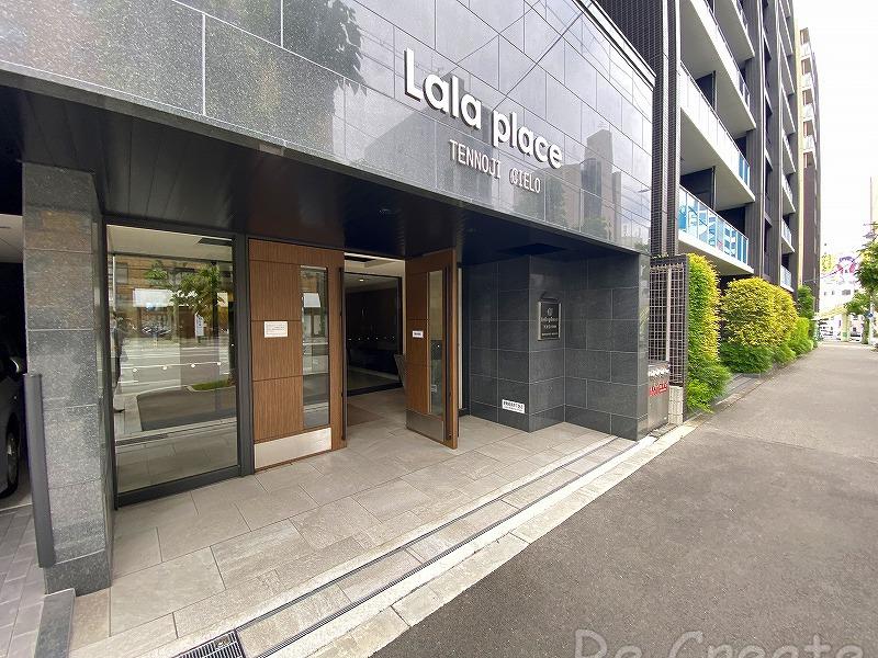 ララプレイス天王寺シエロ