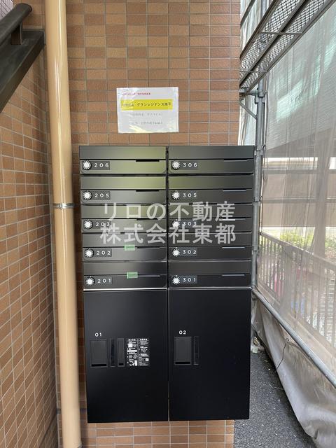 グランレジデンス南平