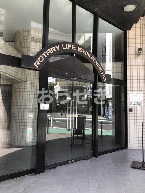 ロータリーライフ石川町