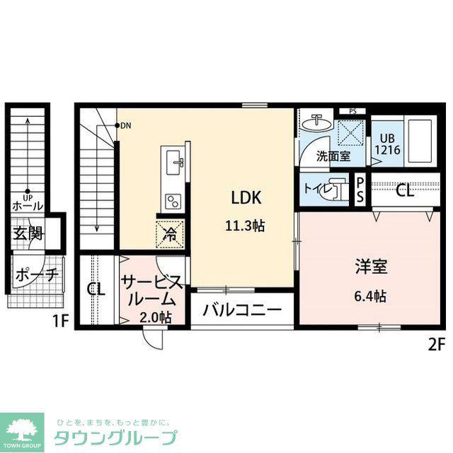 グランスリジエ(1SLDK/2階)の間取り写真