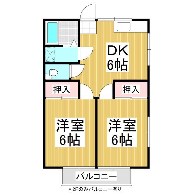 サンハイツあづみのA(2DK/2階)の間取り写真