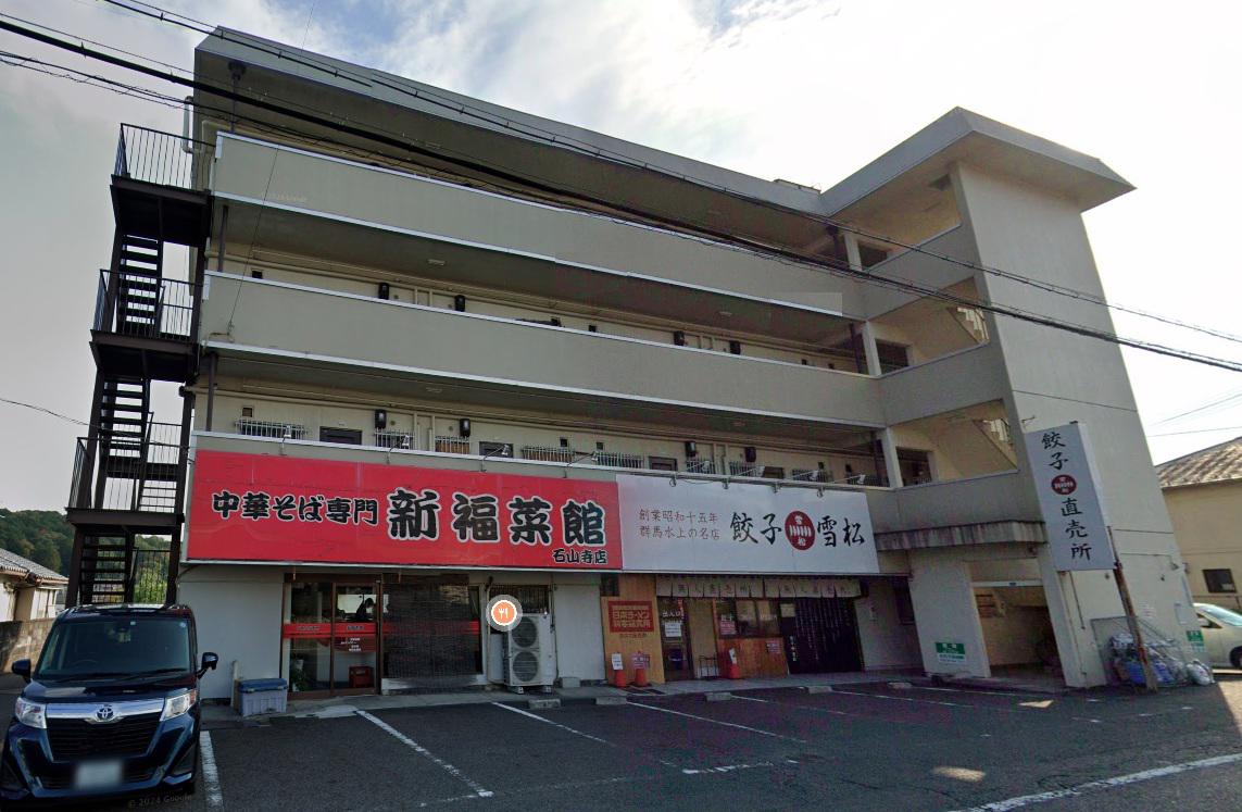 三幸マンション