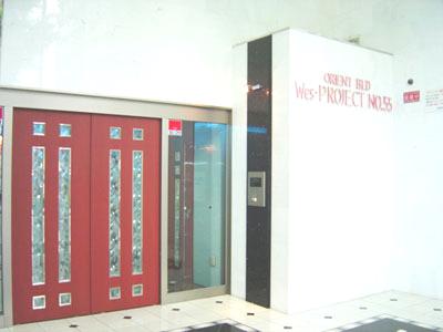NO.55 ORIENTBLD