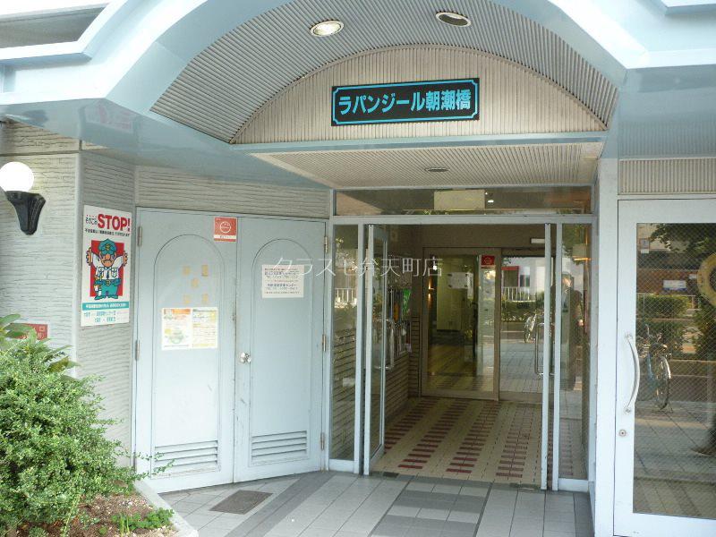 ラパンジール朝潮橋