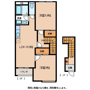 エッセ・アリエッタ(2LDK/1階)の間取り写真