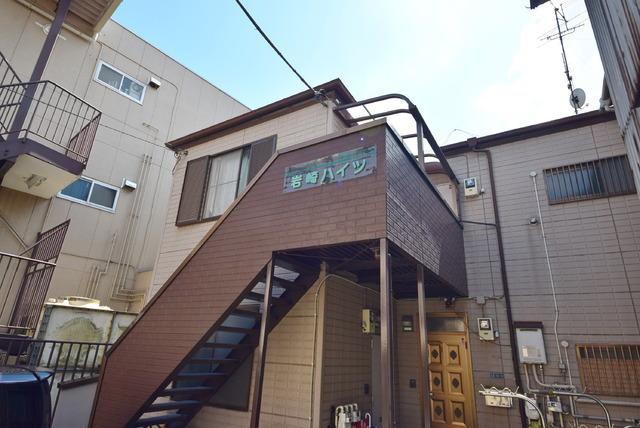 岩崎ハイツ