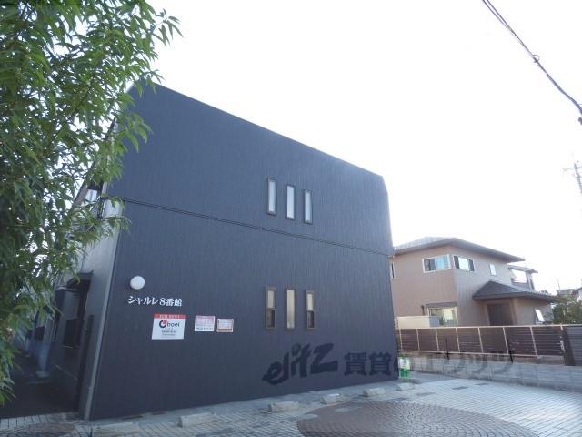 シャルレ8番館