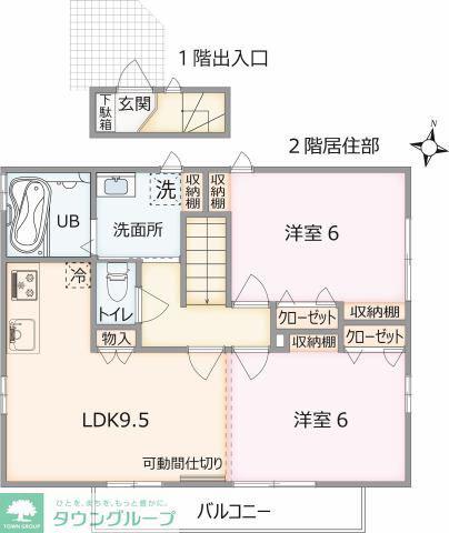 トレゾールIII(2LDK/2階)の間取り写真