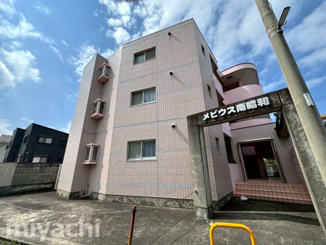 メビウス南昭和