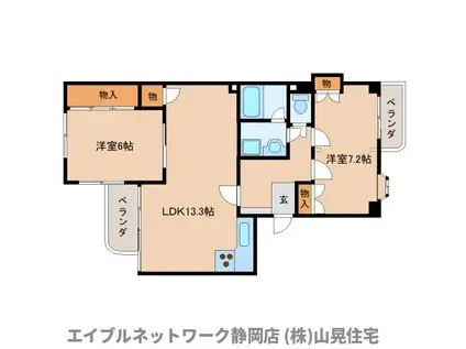 ロイヤル北安東(2LDK/4階)の間取り写真